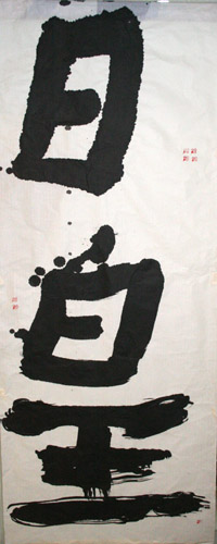 006