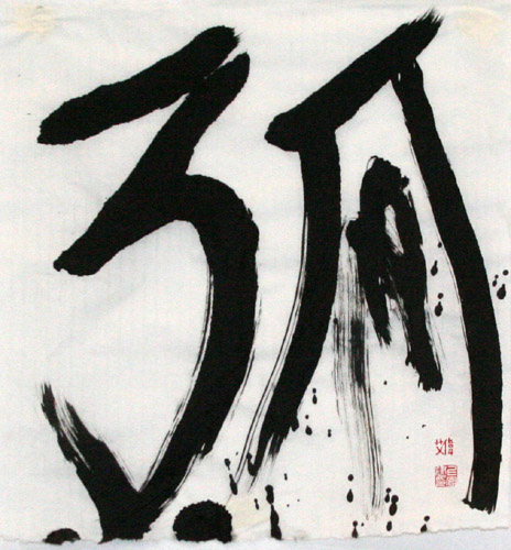 014